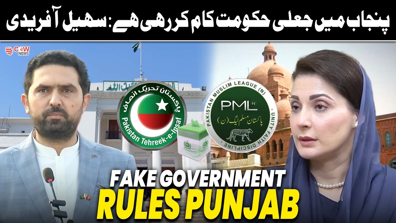 CM Sohail Afridi Confronts Punjab Govt During Ongoing Visit | Political Clash Explained