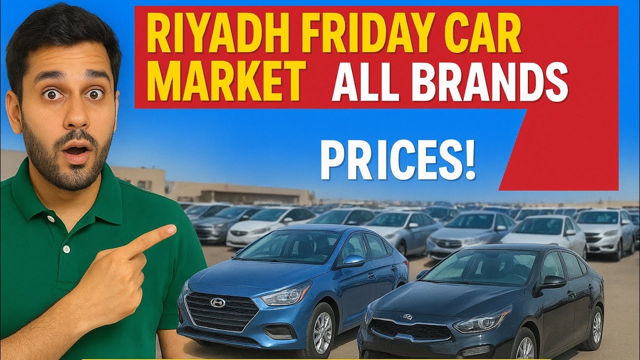 Riyadh Friday Used Car Market 🔥 All Brands Cars With Price & Condition | سستی گاڑیاں سعودی عرب میں