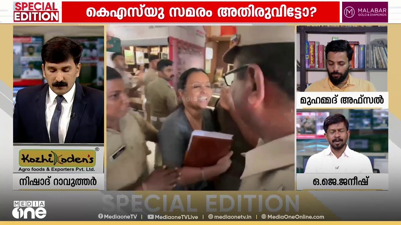 'എല്ലാം കണ്ട് മുകളിൽ CCTV ക്യാമറയുണ്ടായിരുന്നു: KSUക്കാരെന്ന് പറഞ്ഞ് കാണിക്കുന്നത് ഗൺമാനെ'