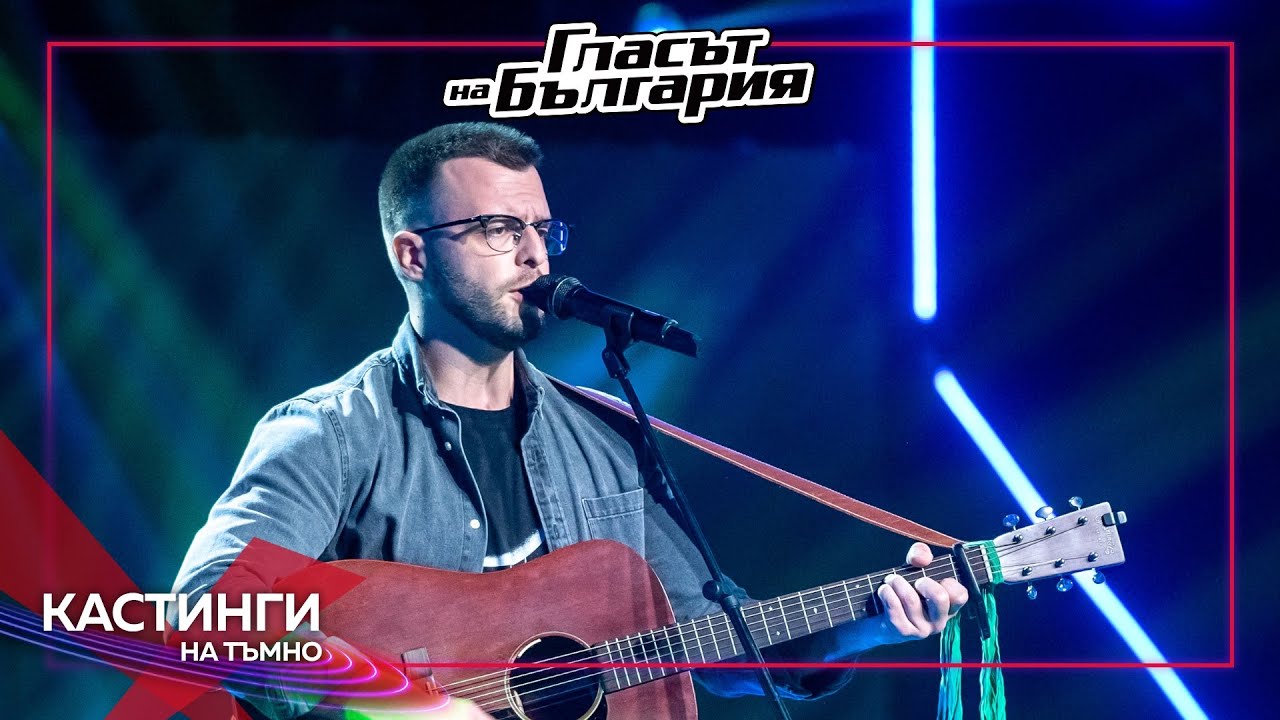 Александър Данев – Forget You | Кастинги на тъмно | Гласът на България 2023
