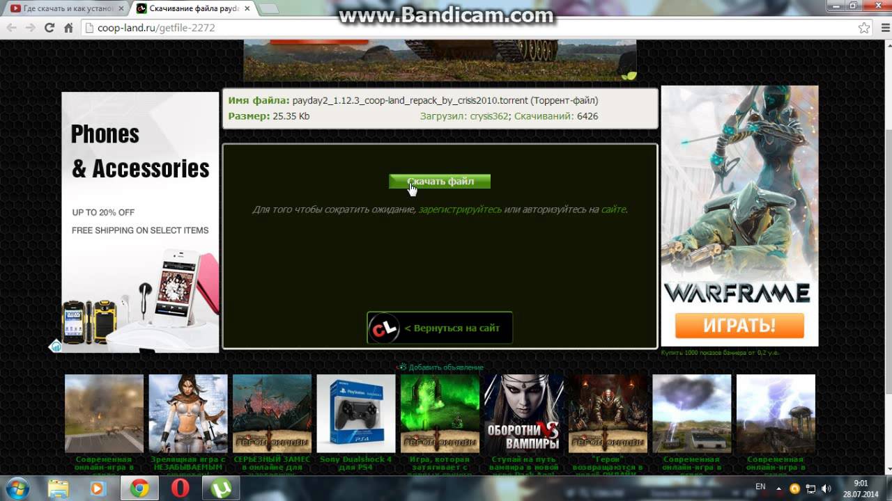 устоновка payday 2 полная версия