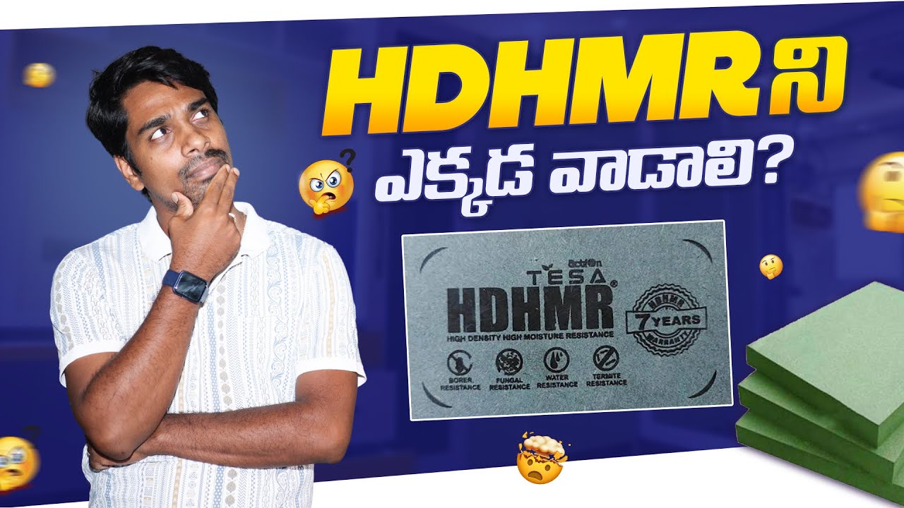 Can we use hdhmr in interiors ?|best hdhmr boards in interiors|#hdhmr #interiors
