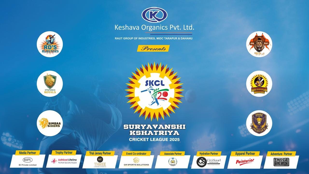 DAY 1 || SURYAVANSHI KSHTRIYA CRICKET LEAGUE 2025