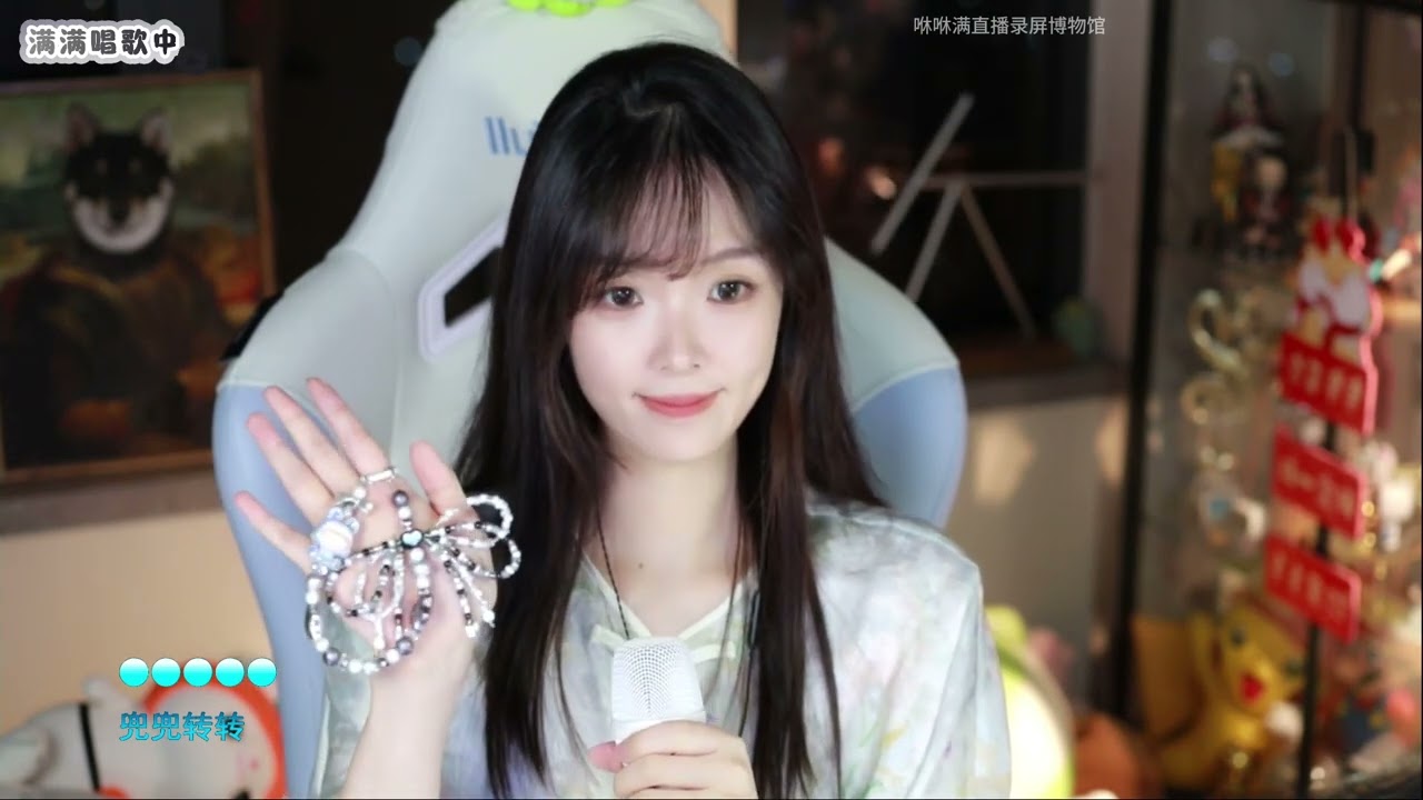 咻咻满 《九张机》（Cover 叶炫清）