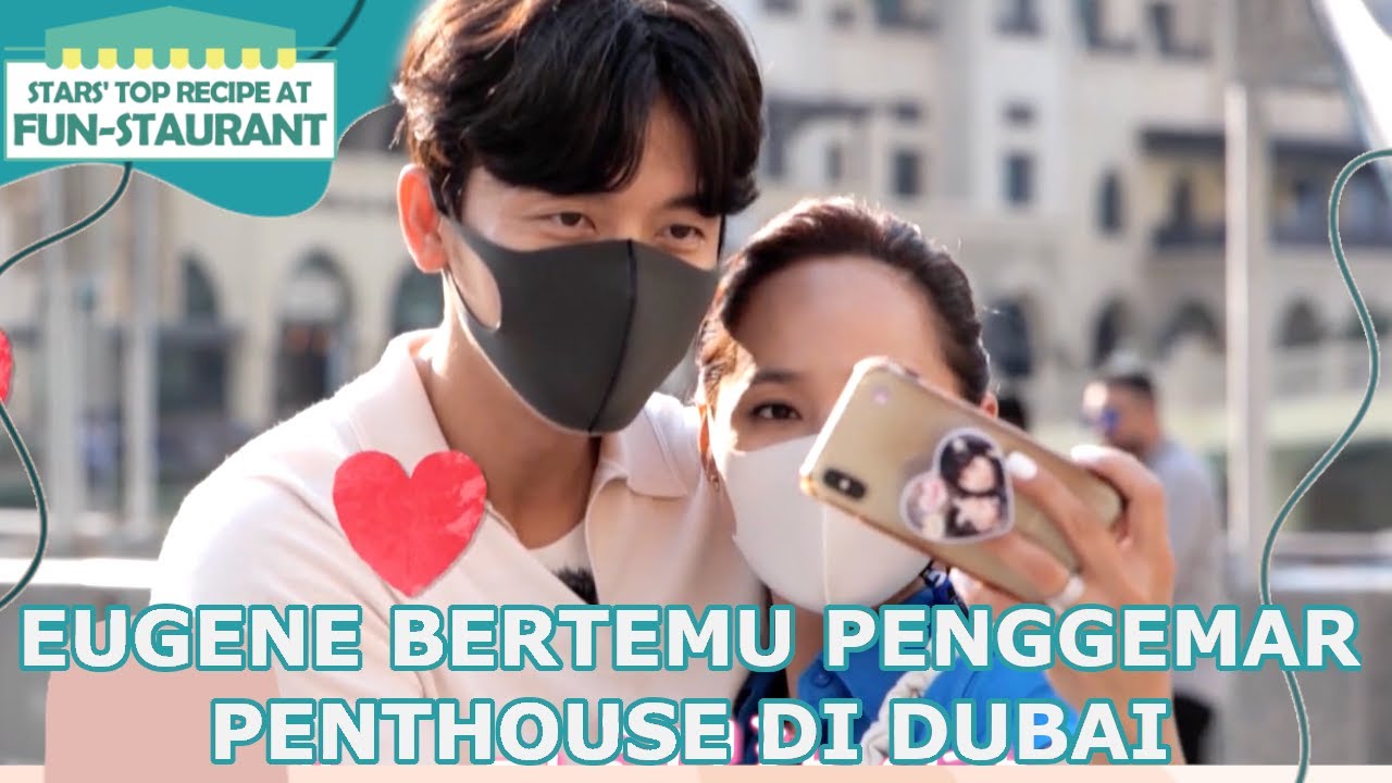 Eugene Bertemu Penggemar Penthouse di Dubai |Fun-Staurant|SUB INDO/ENG|220128 Siaran KBS World TV|