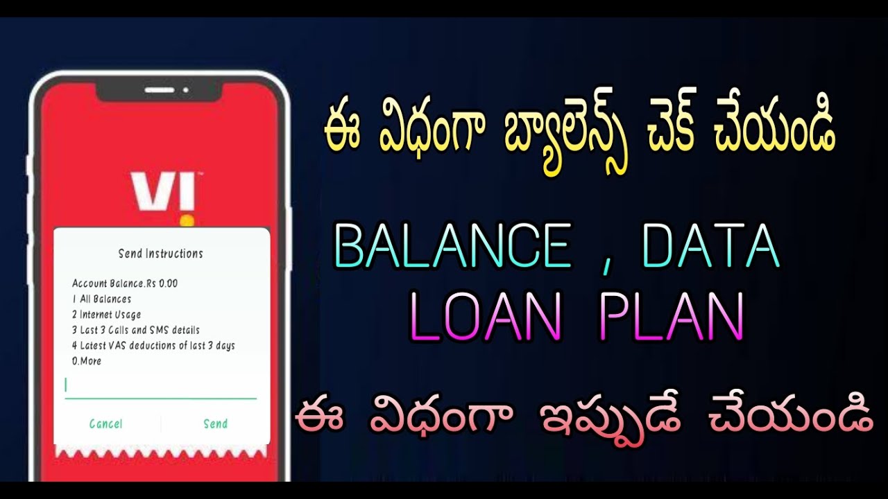 How to check balance in Vi phone in Telugu
