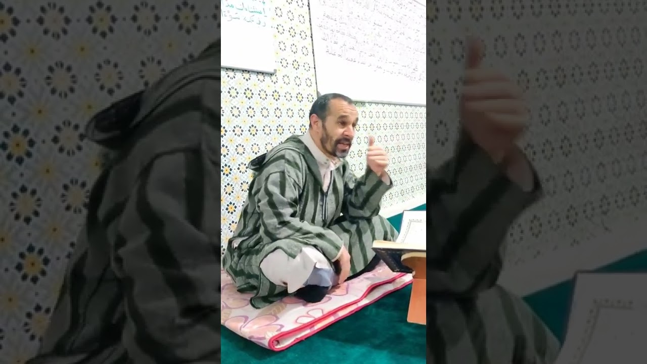 سورة الشورى6 (ورش)