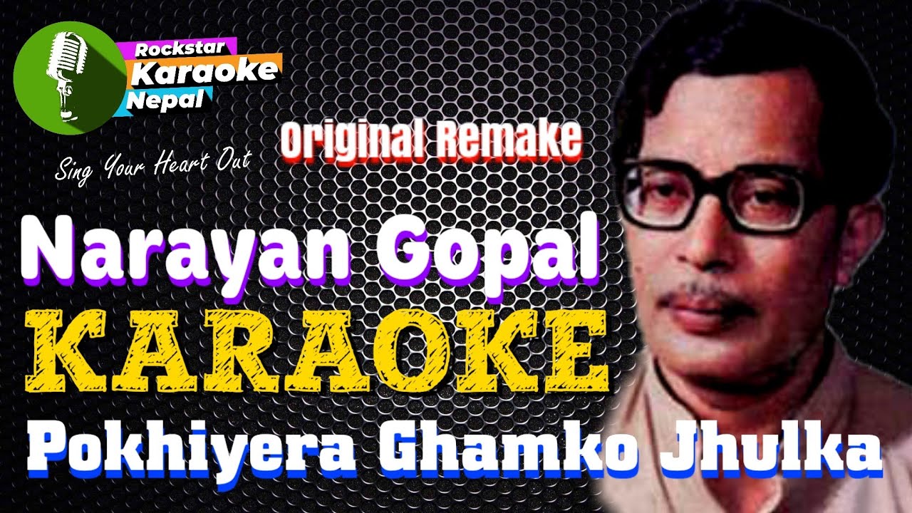 Pokhiyera Ghamko Jhulka Karaoke With Lyrics Narayan Gopal