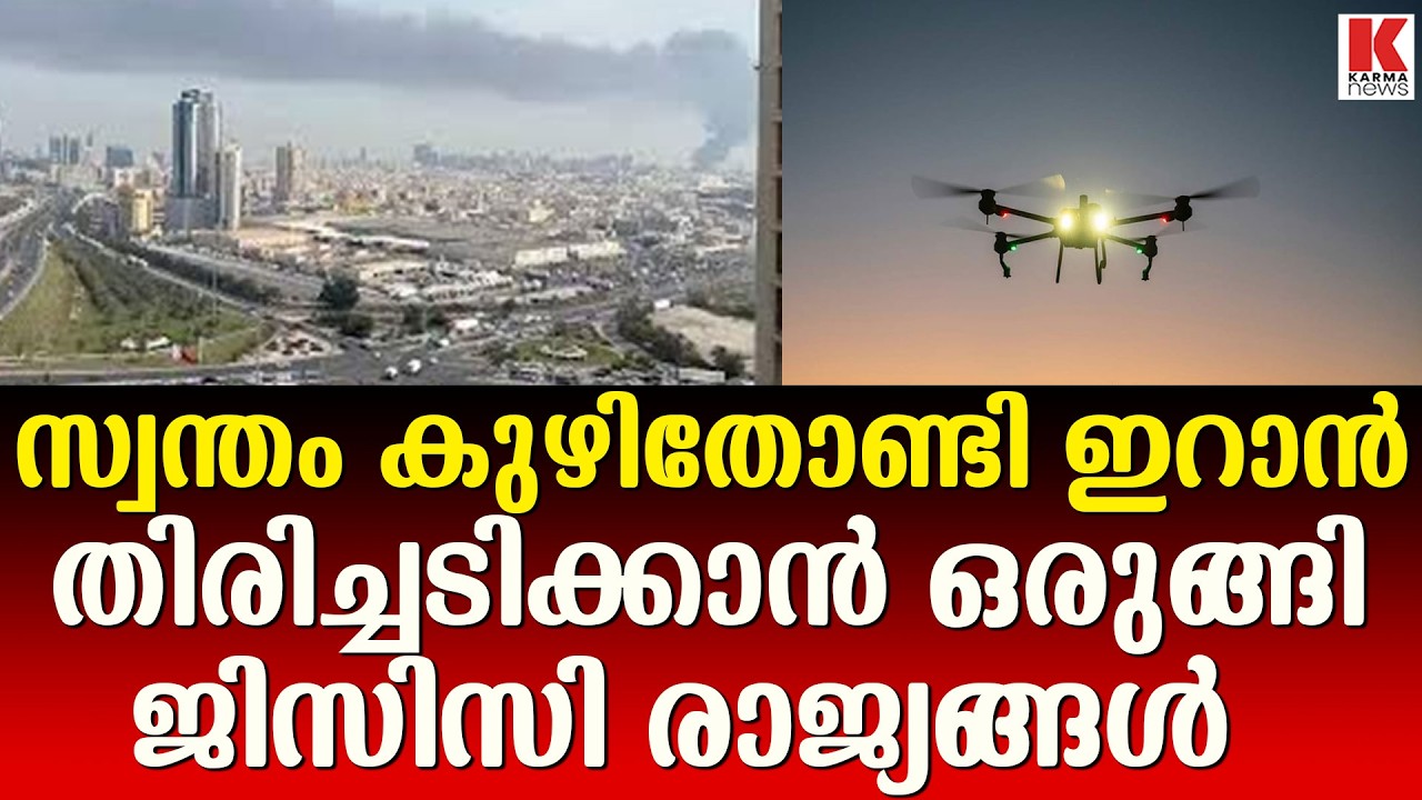 ഇറാന് ഇനി തിരിച്ചടികളുടെ സമയം