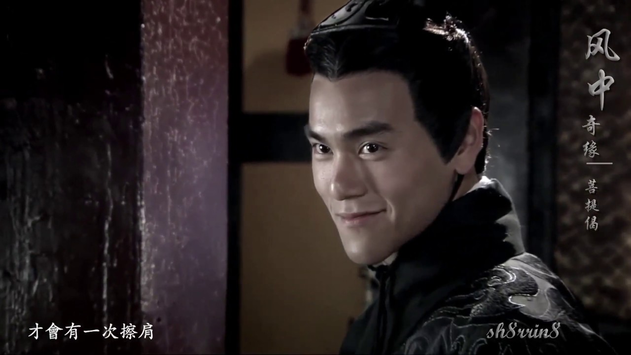 【彭然心动】自制视频 Eddie Peng 彭于晏 X 电视剧 《风中奇缘》Sound of Desert
