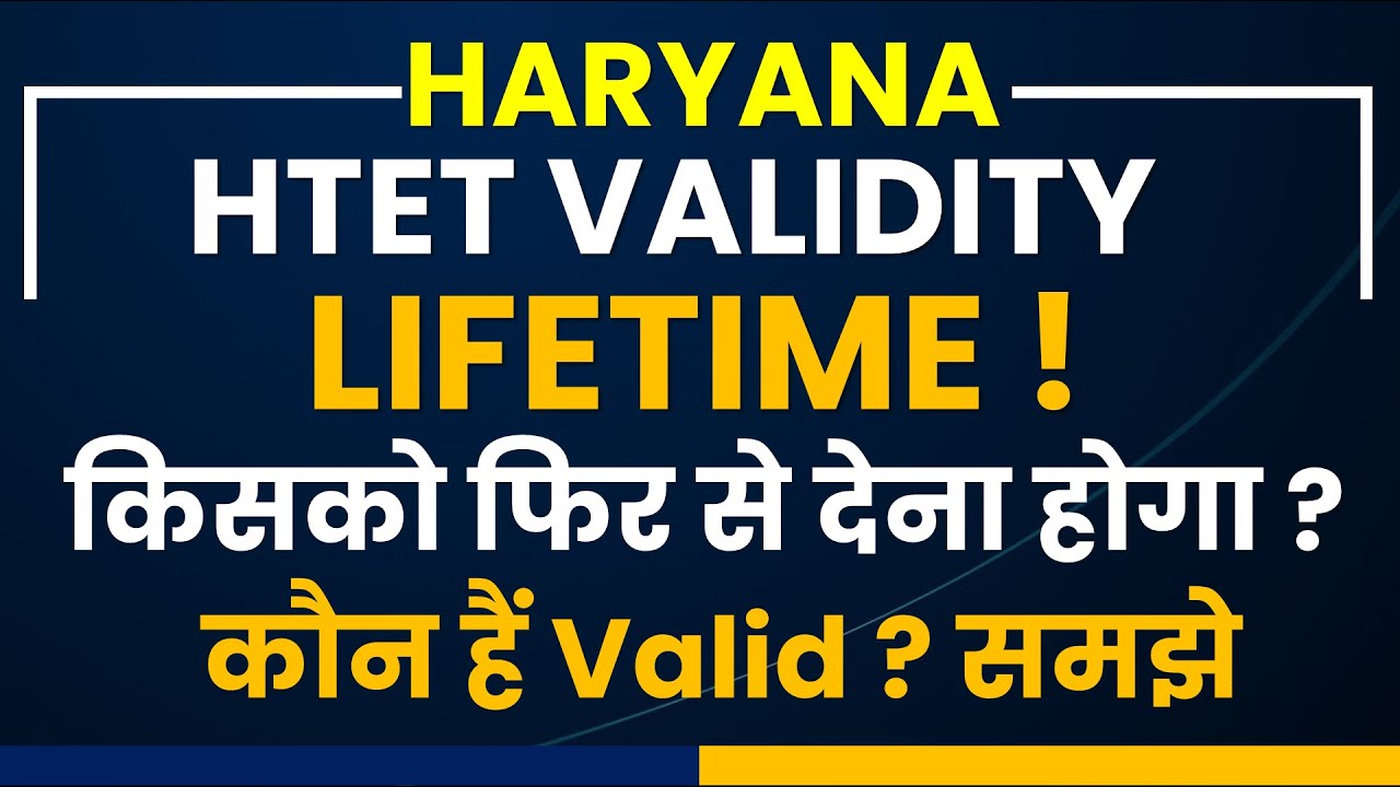 HTET Validity Lifetime Official Notice |  HTET Validity Increase Notice  | HTET Validity latest news