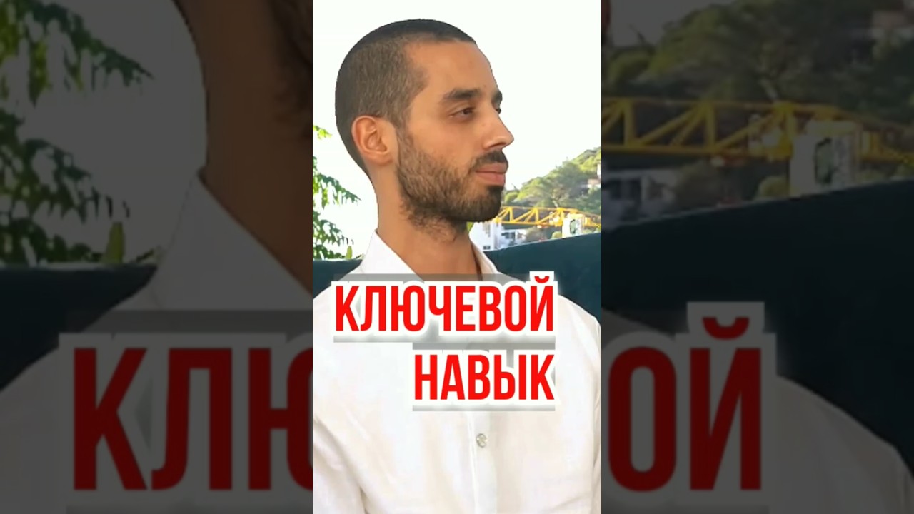 К чему стремятся люди - Анар Дримс (Anar Dreams), Иван Лимарев