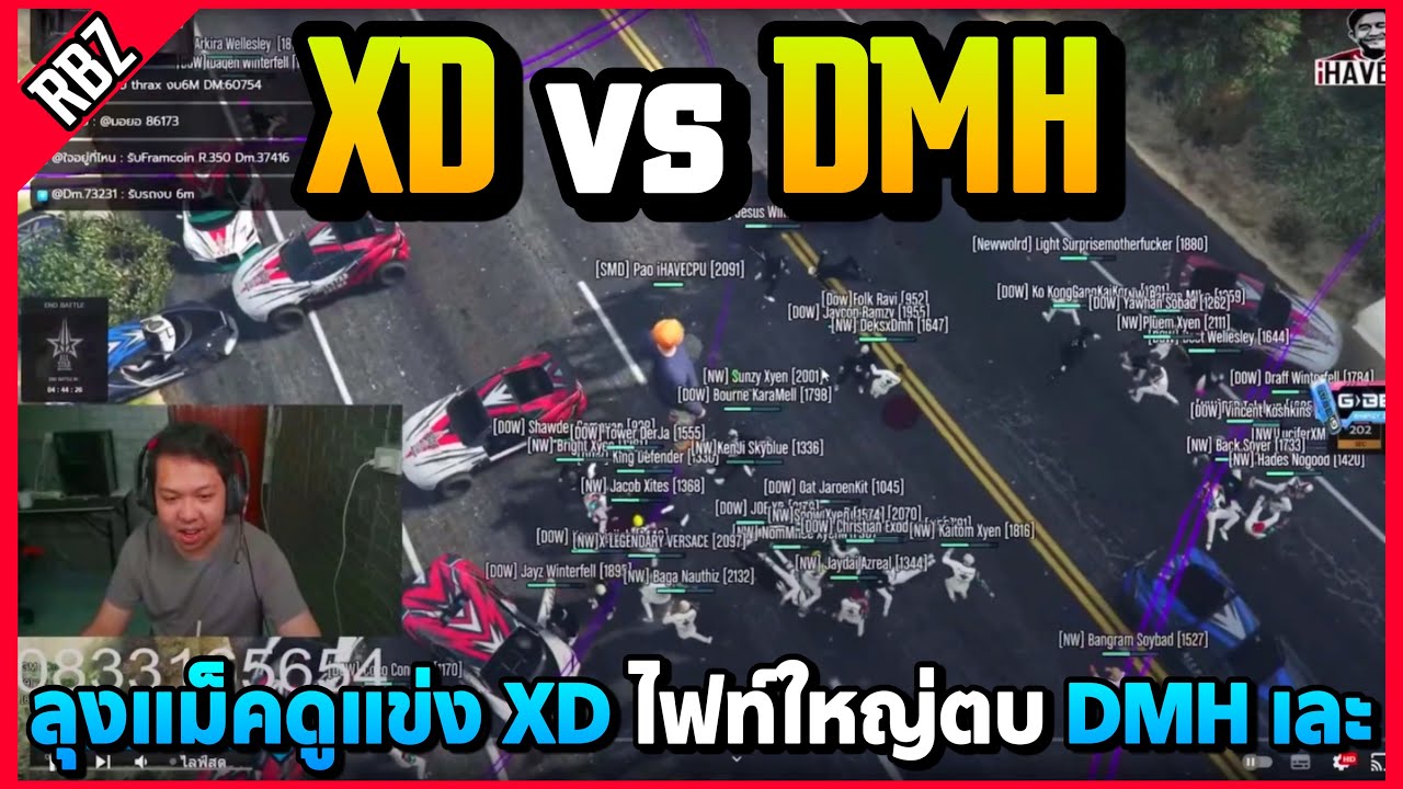 เมื่อลุงแม็คดูแข่ง XD vs DMH ไฟท์ใหญ่บัฟเดือดโคตรมันส์! | ALL STAR ARENA EP.8667