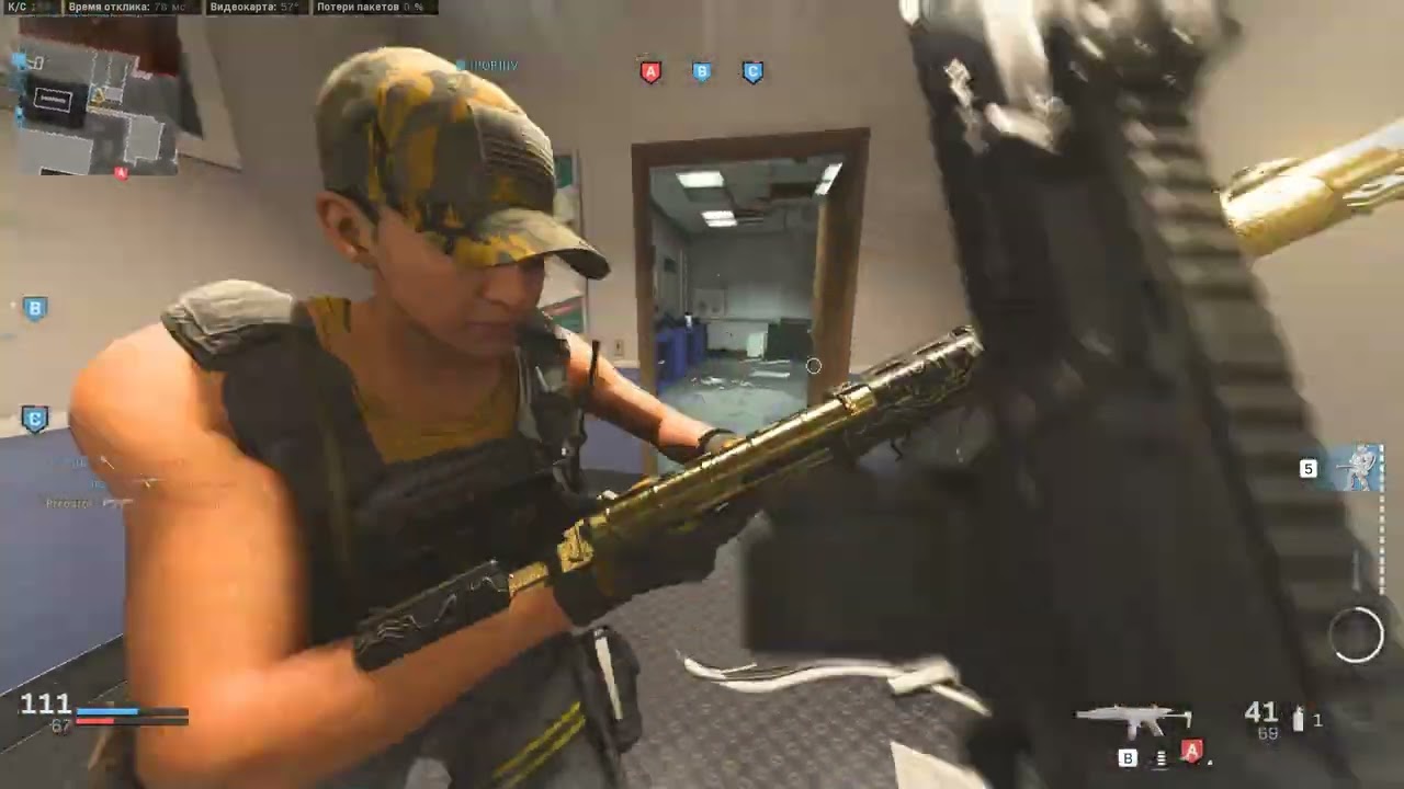 Call of Duty Modern Warfare 2019 Atlas Superstore Превосходство Predator 15 03 2026
