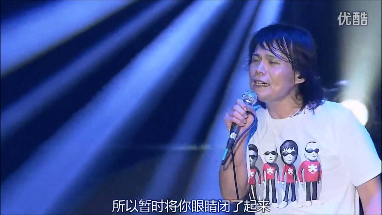 伍佰 - last dance