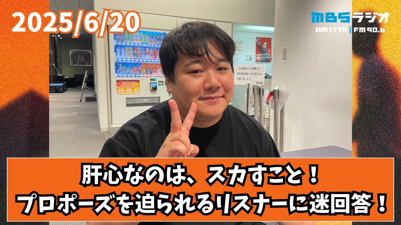 2025/6/20 ラランドニシダの実家には帰らない #64