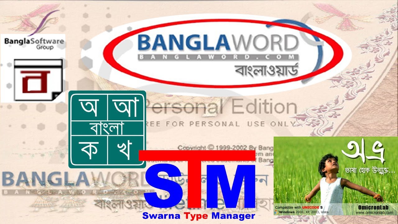Bengali typing tutorial || বাংলা টাইপি #ep-37