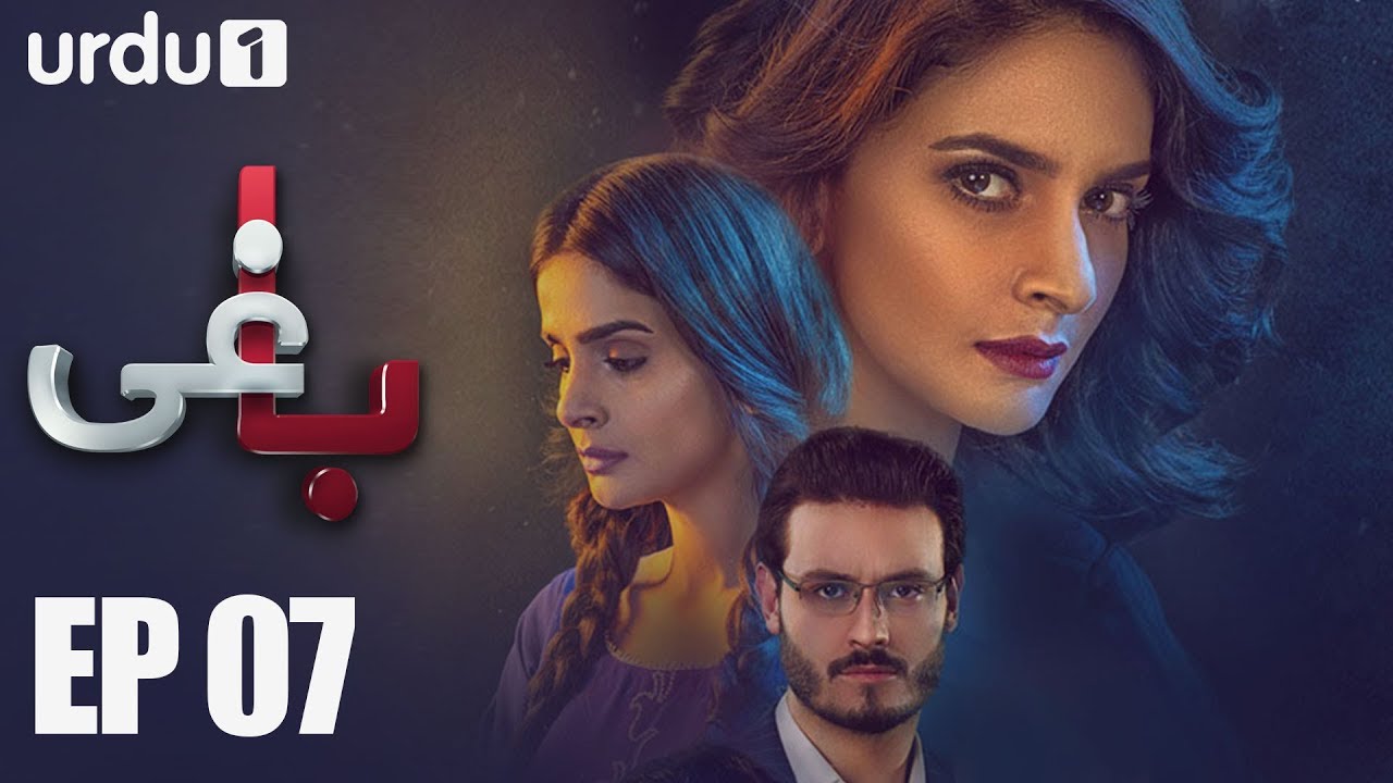 BAAGHI - Episode 7 | Urdu1 ᴴᴰ Drama | Saba Qamar, Osman Khalid, Sarmad Khoosat
