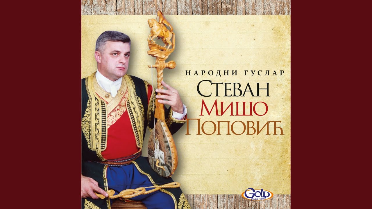 Vojnikovo pismo devojci