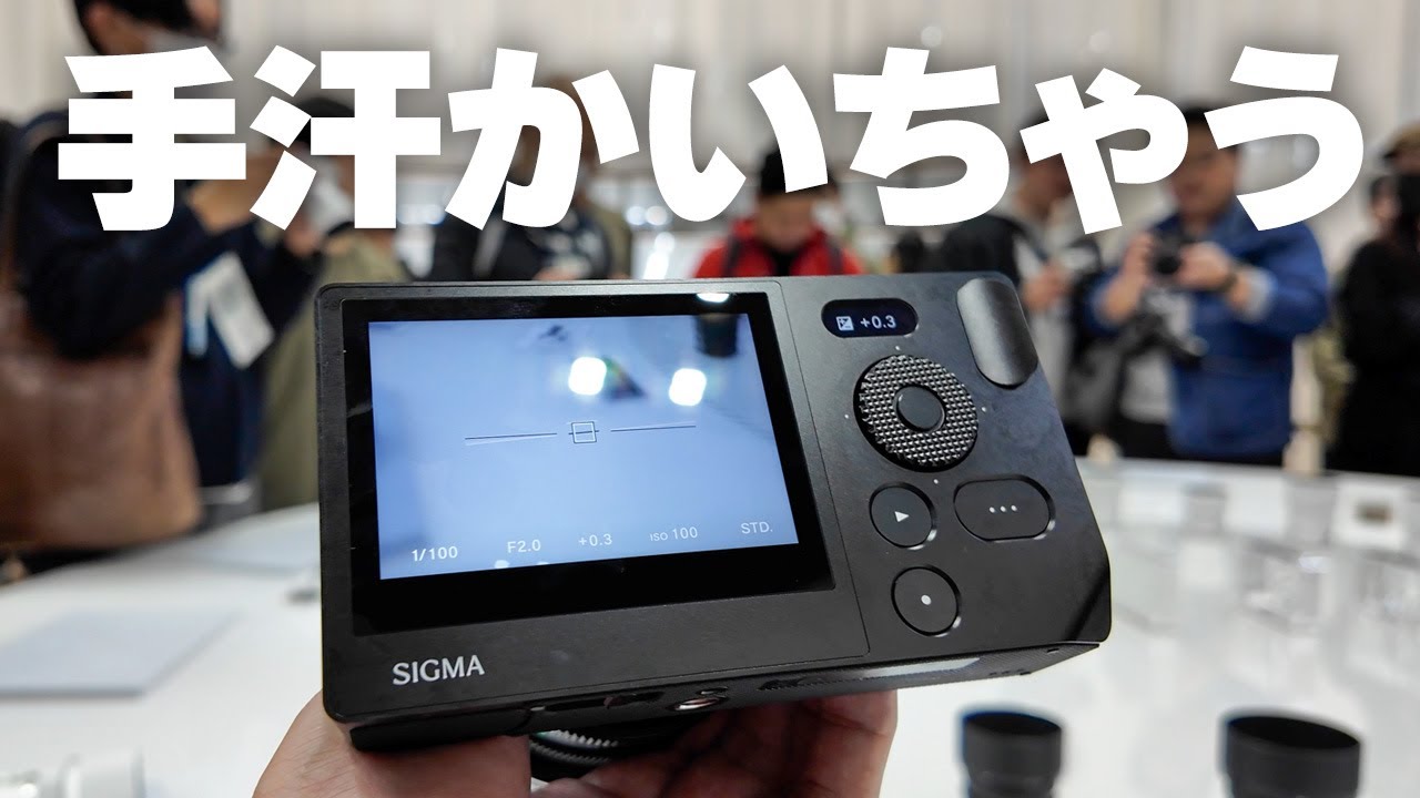【カメラの祭典】SIGMA BF、LUMIX S1RIIなどCP+2025で気になったものたち