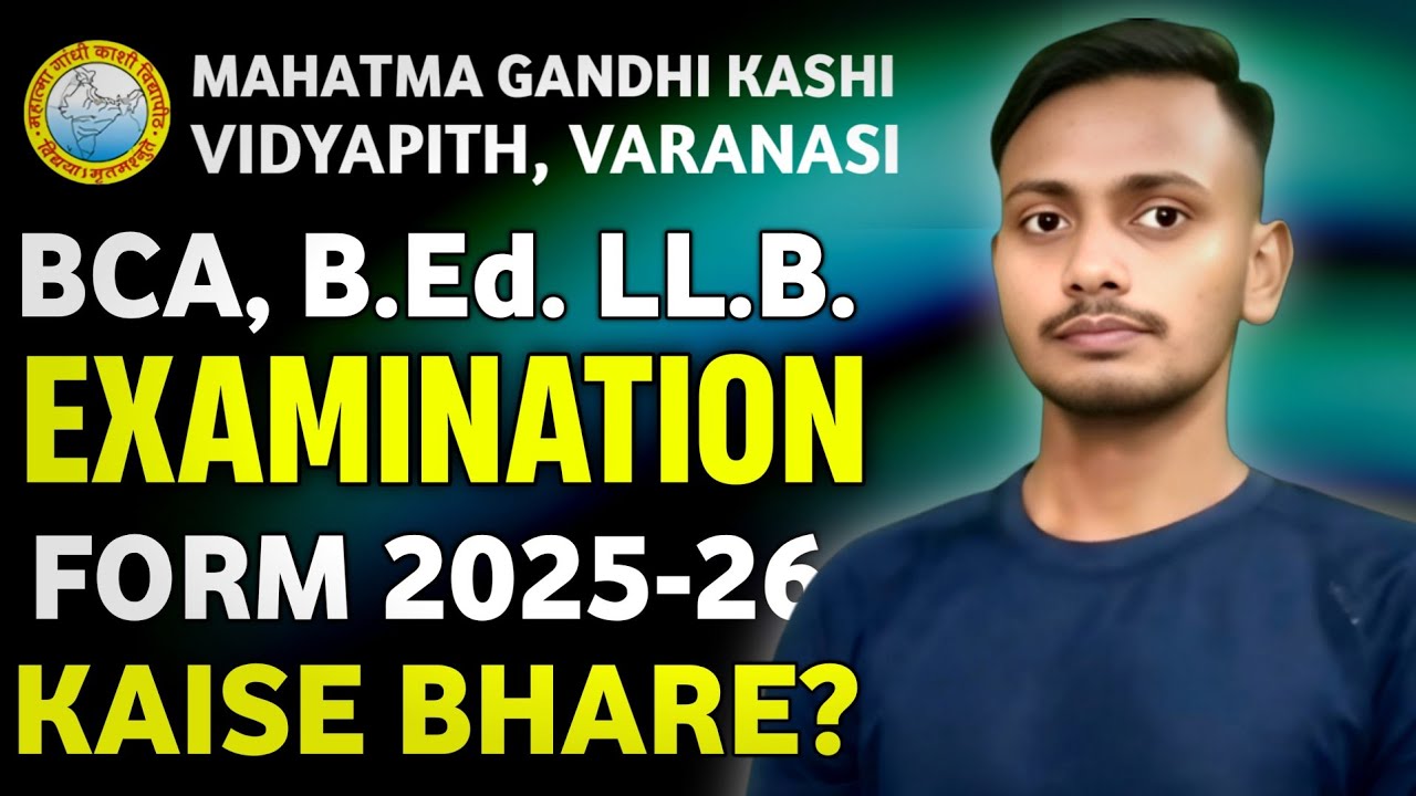 BCA, B.Ed. LL.B. ect. Odd Semester Examination Form 2025-26 Kaise Bhare | BCA B.Ed 3rd Sem Exam Form