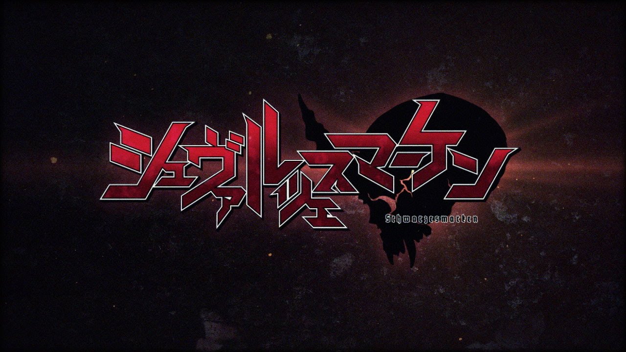 シュヴァルツェスマーケン 紅血の紋章 OP 「1983-Schwarzesmarken-」 - fripSide