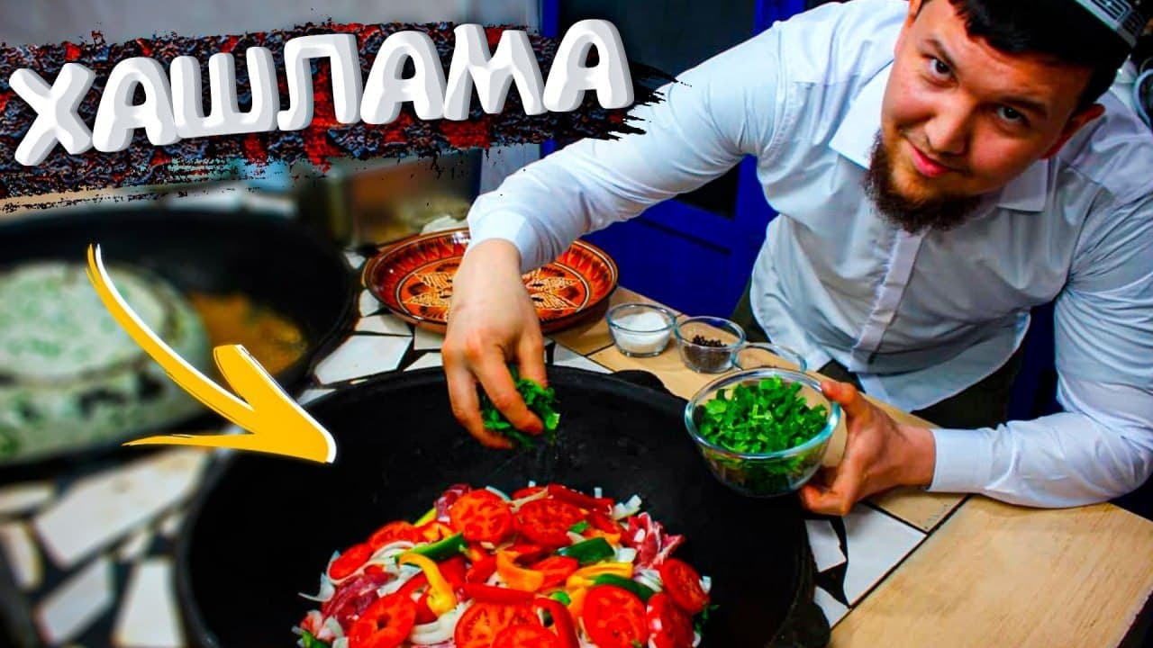 ODATIY TAOMDAN ZERIKKAN BO'LSANGIZ, HASHLAMA SIZ UCHUN