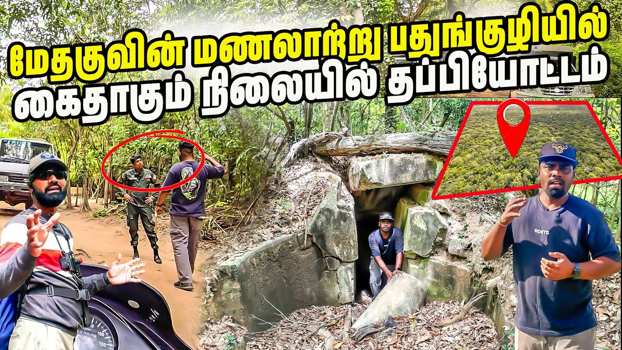 முல்லைத்தீவு