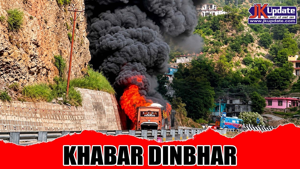 Top news of Jammu Kashmir Khabar Dinbhar16 July 2026