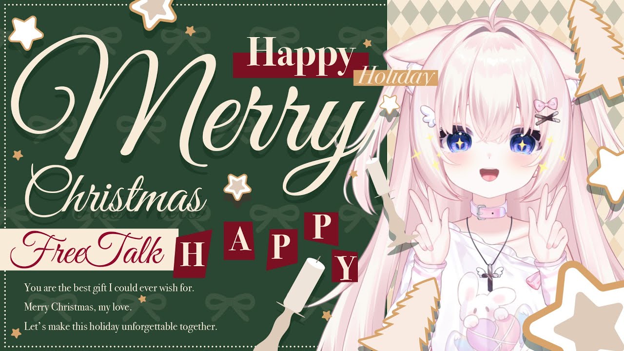 【酒】クリスマスイブはお酒を飲む日だってばっちゃが言ってた【ささら羽衣/酒カス個人Vtuber】