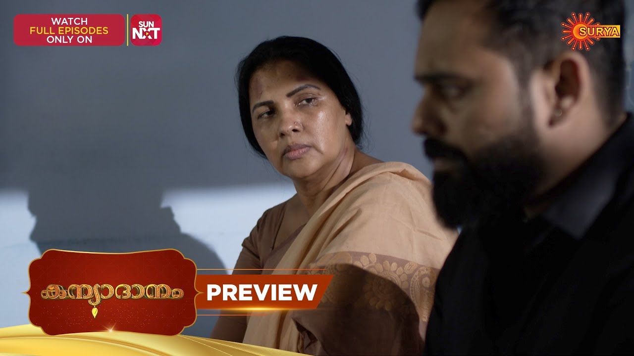 Kanyadanam - Preview | 30 Jan 2026 | Malayalam Serial | Surya TV