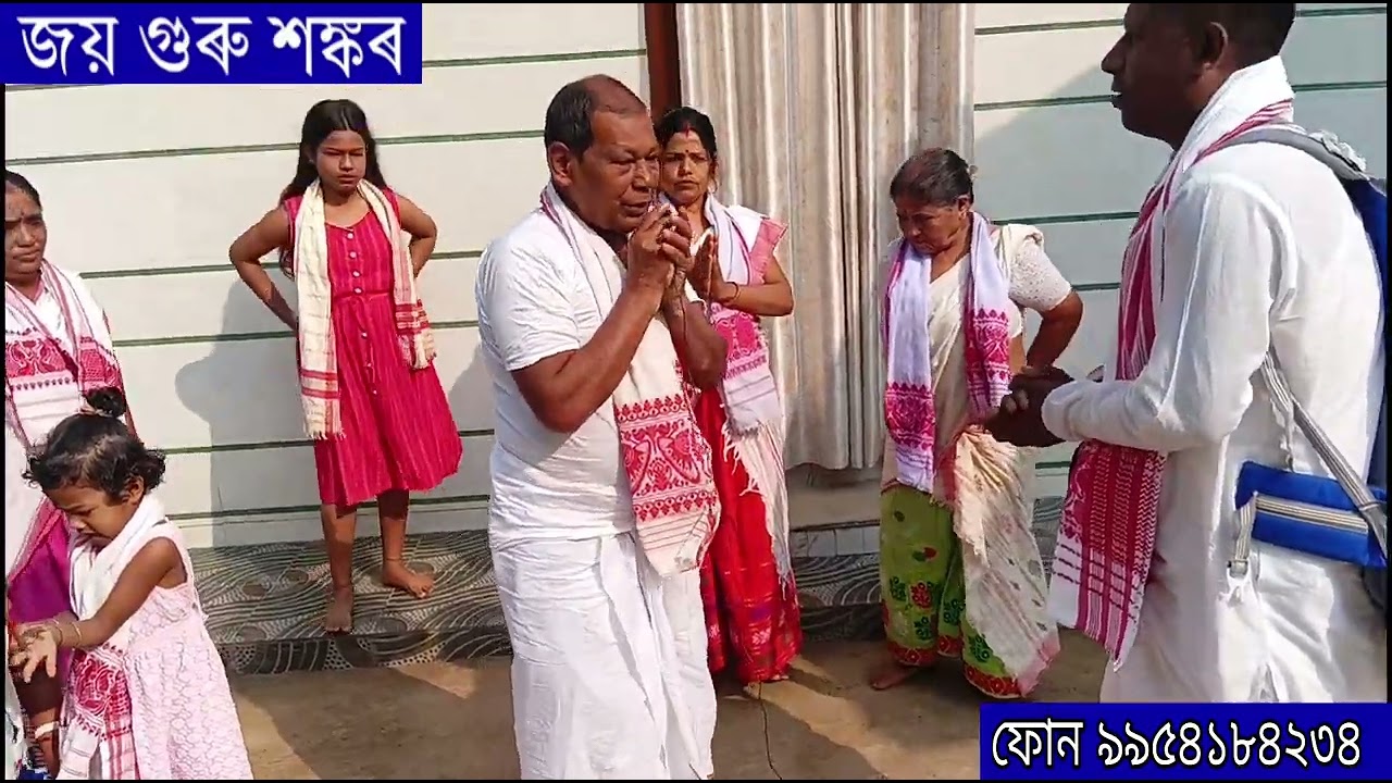 আজি লাউপাৰা পৰা কোচবিহাৰ মধুপুৰ সত্ৰলৈ পদব্ৰজে যাত্ৰাৰ ১২য় দিনৰ কাৰ্যসূচী।