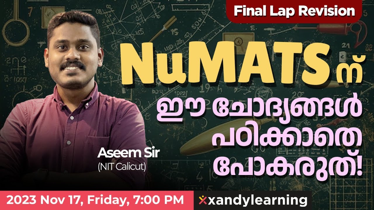 🔴 NuMATS ന് ഈ ചോദ്യങ്ങൾ പഠിക്കാതെ പോകരുത്! | Final Lap Revision #numats #revision