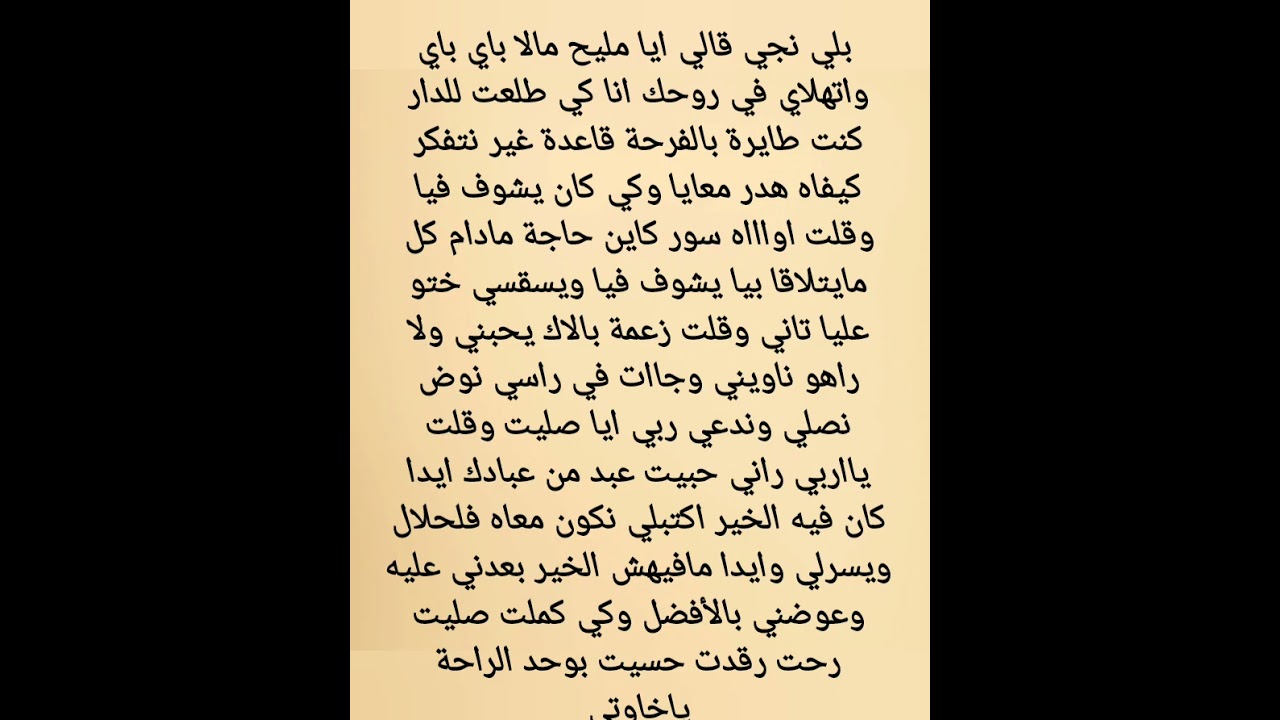 قصة العوض الجميل #قصص من الواقع