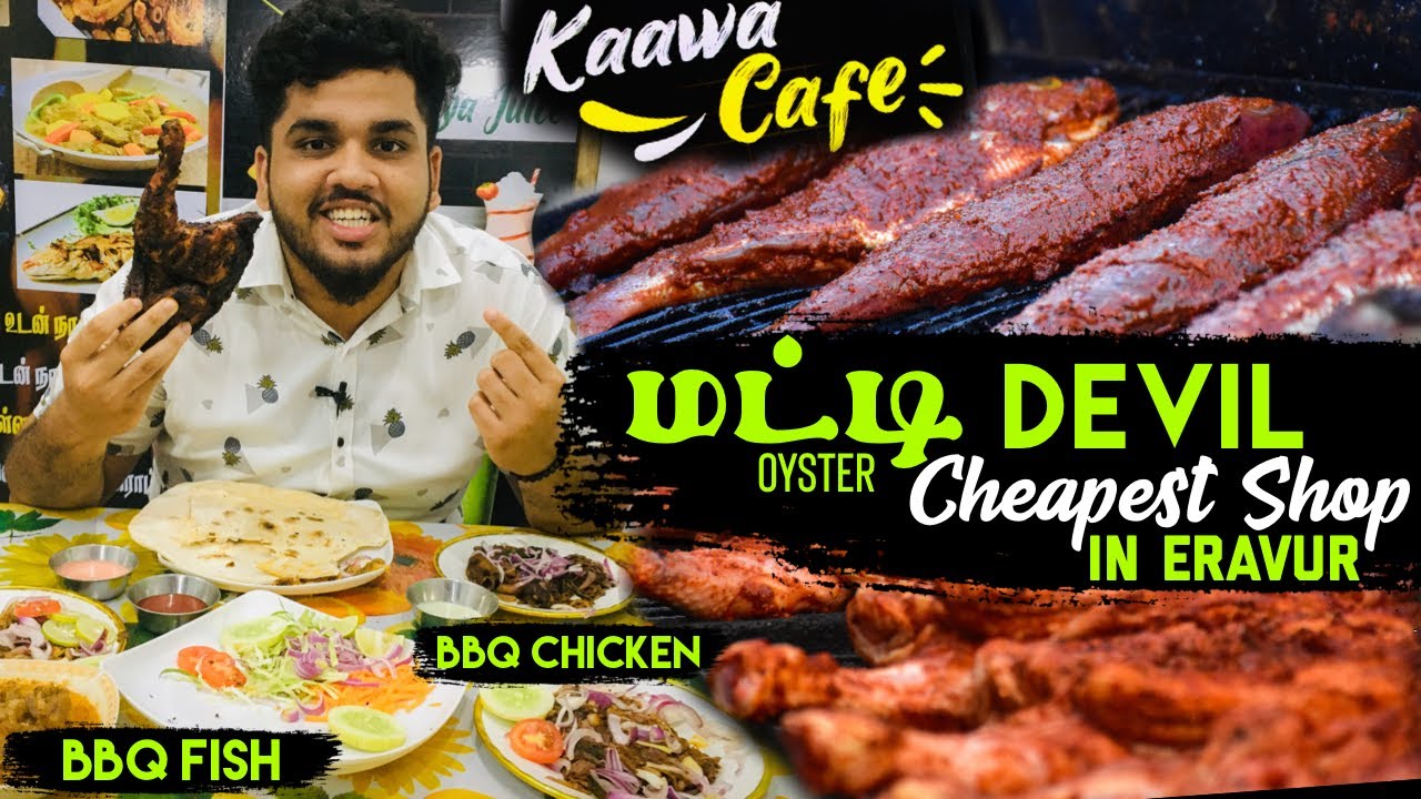 Cheapest Shop - Kaawa Cafe | BBQ Fish | Oyster Devil | BBQ | ESLF | Eravur | Srilanka | whygosl
