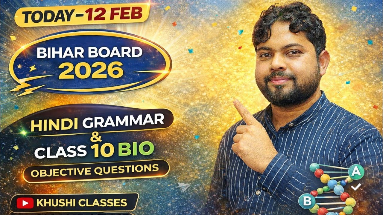 Most vvi objective 10th  hindi grammar and bio Bihar board 2026