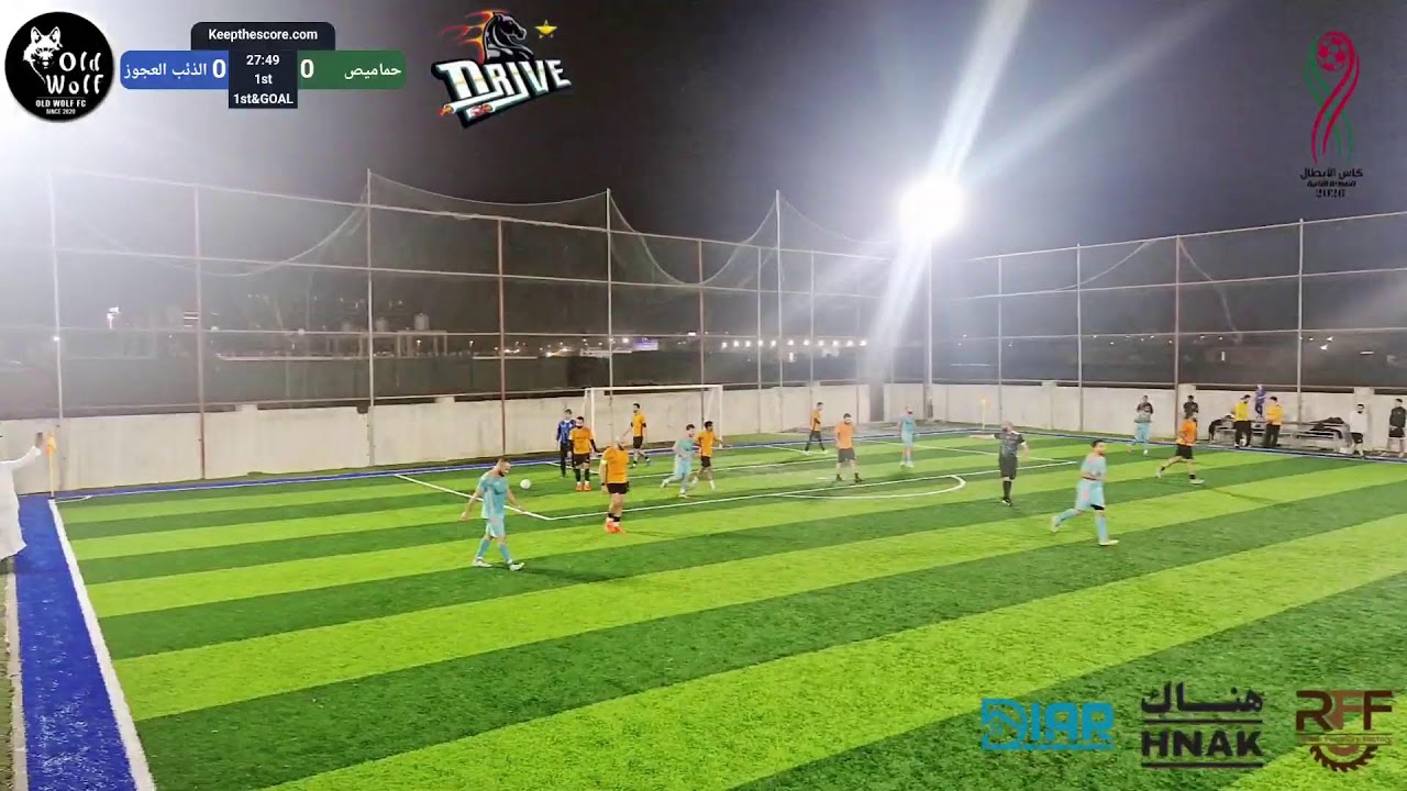 بث مباشر | الذئب العجوز 🆚  حماميص |   النهائي - | بطولة كاس الابطال الـثانية