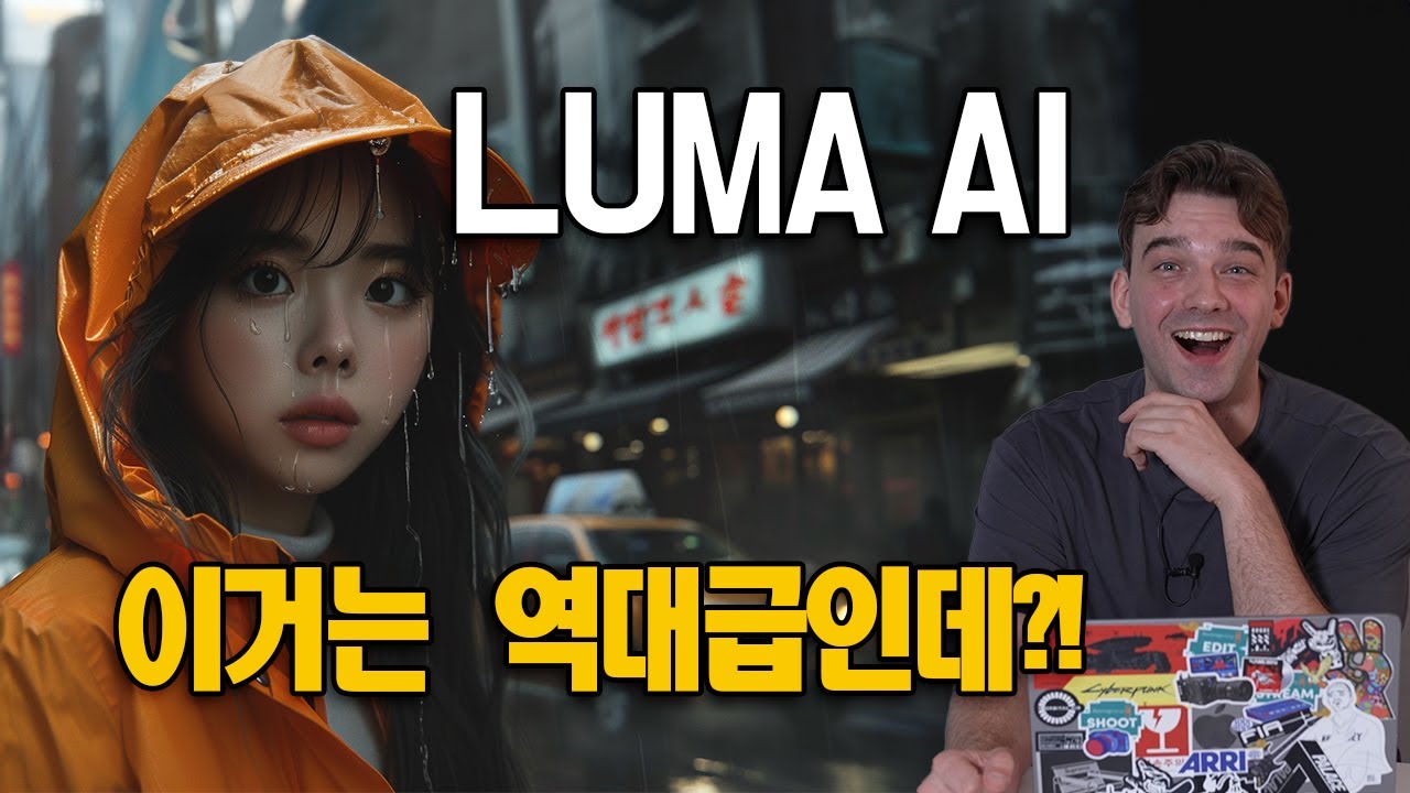 루마vs젠3 런웨이 영상 생성형 AI - 가성비, 퀄리티 비교해 봤더니 LUMA AI vs RUNWAY