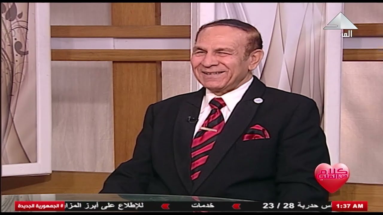 برنامج كلام من القلب ولقاء مع أ . د / رفعت الضبع 