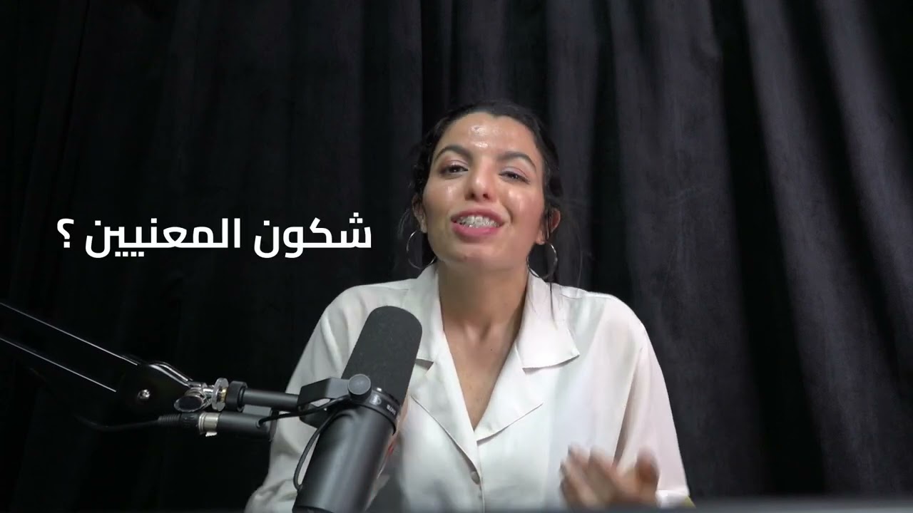 EP2 - S2 إداريات - القرض الشخصي لصندوق التقاعد والحيطة الاجتماعية والصندوق الوطني للضمان الاجتماعي