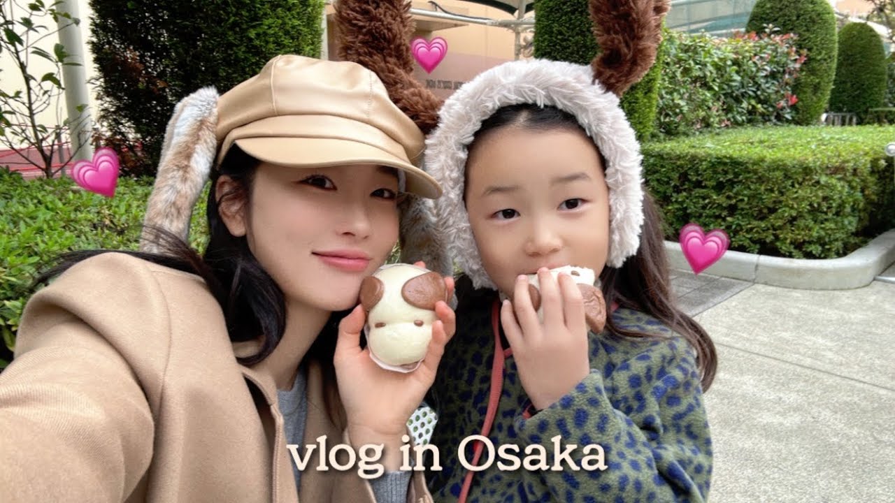 조카랑 함께 한 오사카 vlog l 유니버설 스튜디오 재팬
