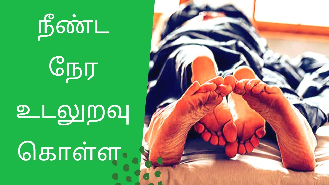 ஆணுறுப்பு சதை பிடிக்க பேரீச்சை & அத்தி | நீண்ட நேர உடலுறவு | காமசாஸ்திரம் | என் சமையல் மந்திரம் PMTV