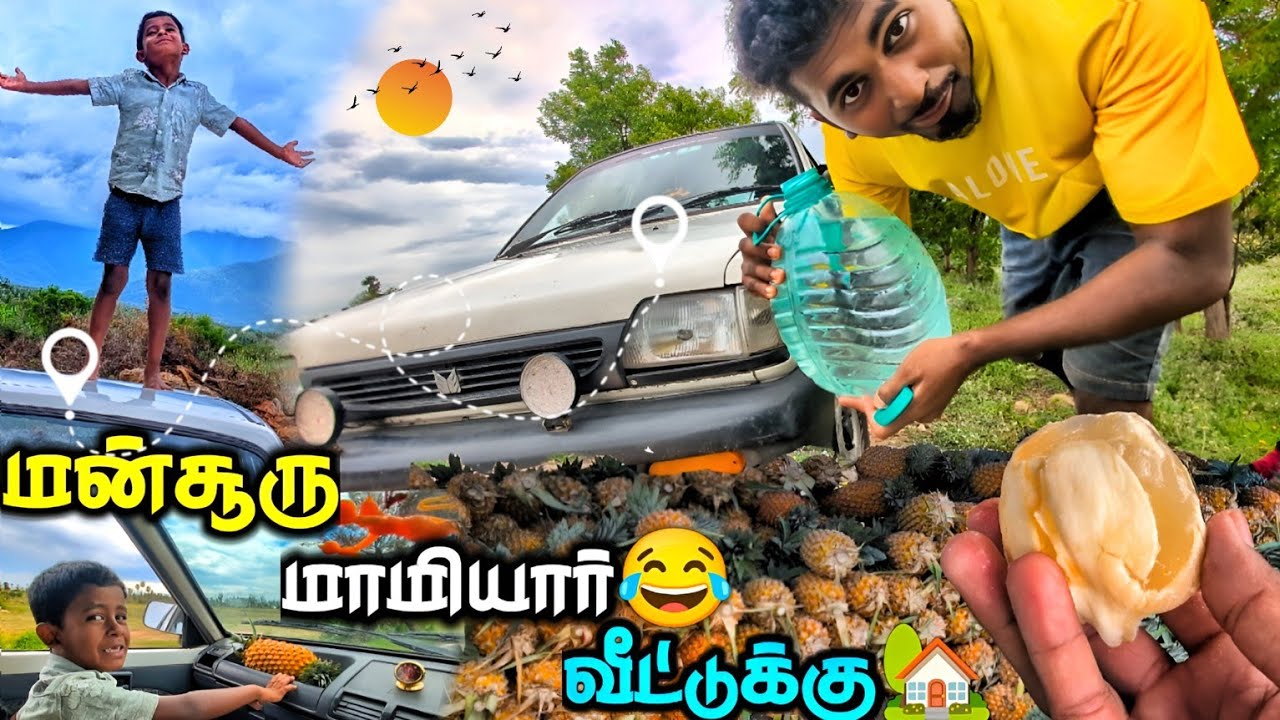 🔥மன்சூர் மாமி ஊட்டுக்கு வந்தாச்சு🤟😂 | Travel - ல Road Side Food 🥵 | இன்னக்கி ஒரு புடி🤤 | K7