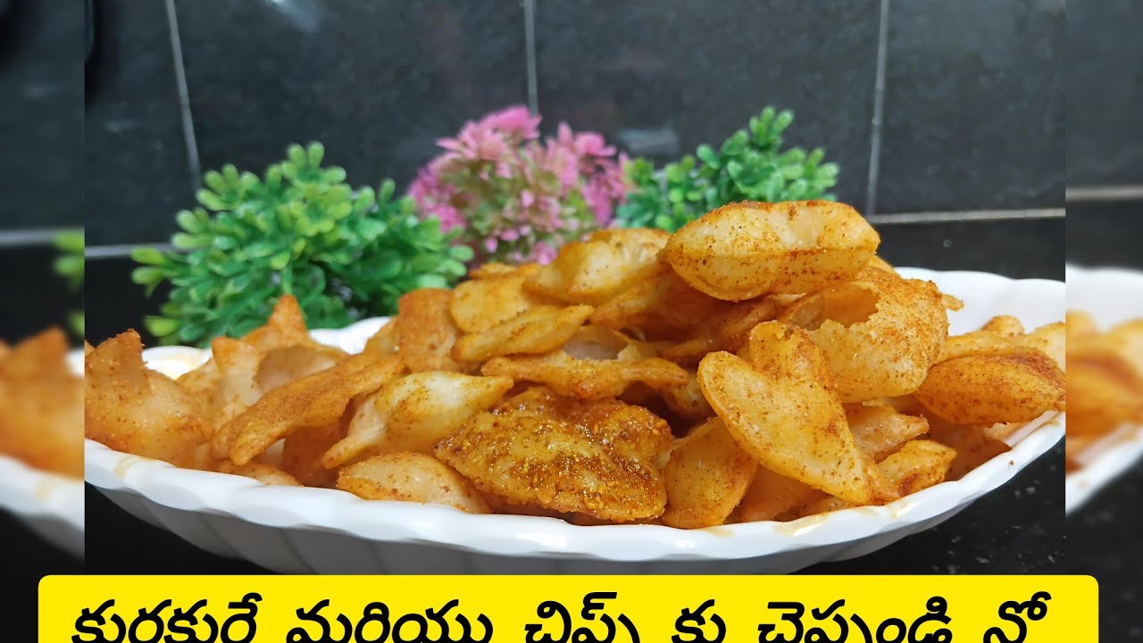 ఈ రోజు నుండి ప్యాకెట్ కురకురే,చిప్స్ బంద్ | రవ్వ చిప్స్ | @reallymomlife 