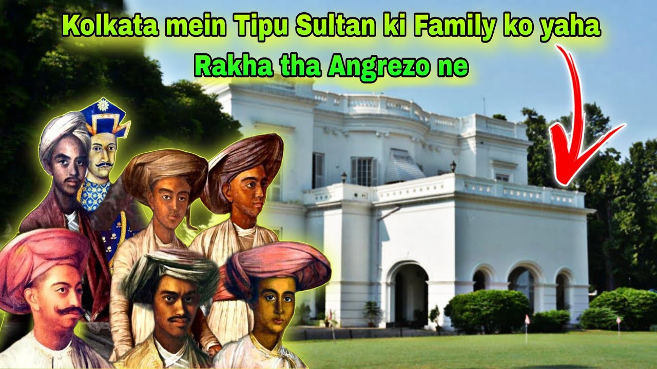 Family of Hz Tipu Sultan was Kept here in Kolkata | Episode - 04