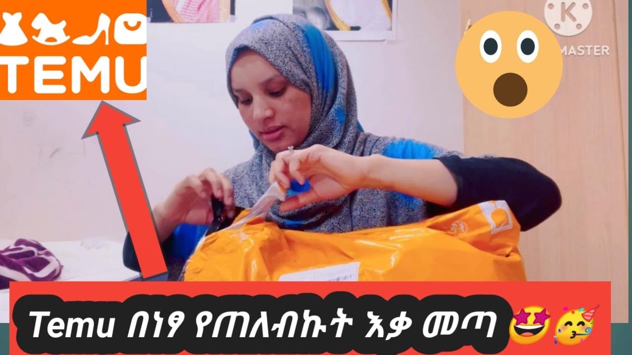 #Temu አፕሊኬሽን በነፃ ጠልቤ አመጣልኝ  እድሉን ተጠቀሙ እስከመጨረሻው ተመልከቱ👍😍