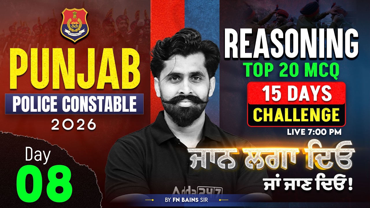 Punjab Police Constable 2026 | Reasoning | Top 20 MCQs | By Satnam Sir #8