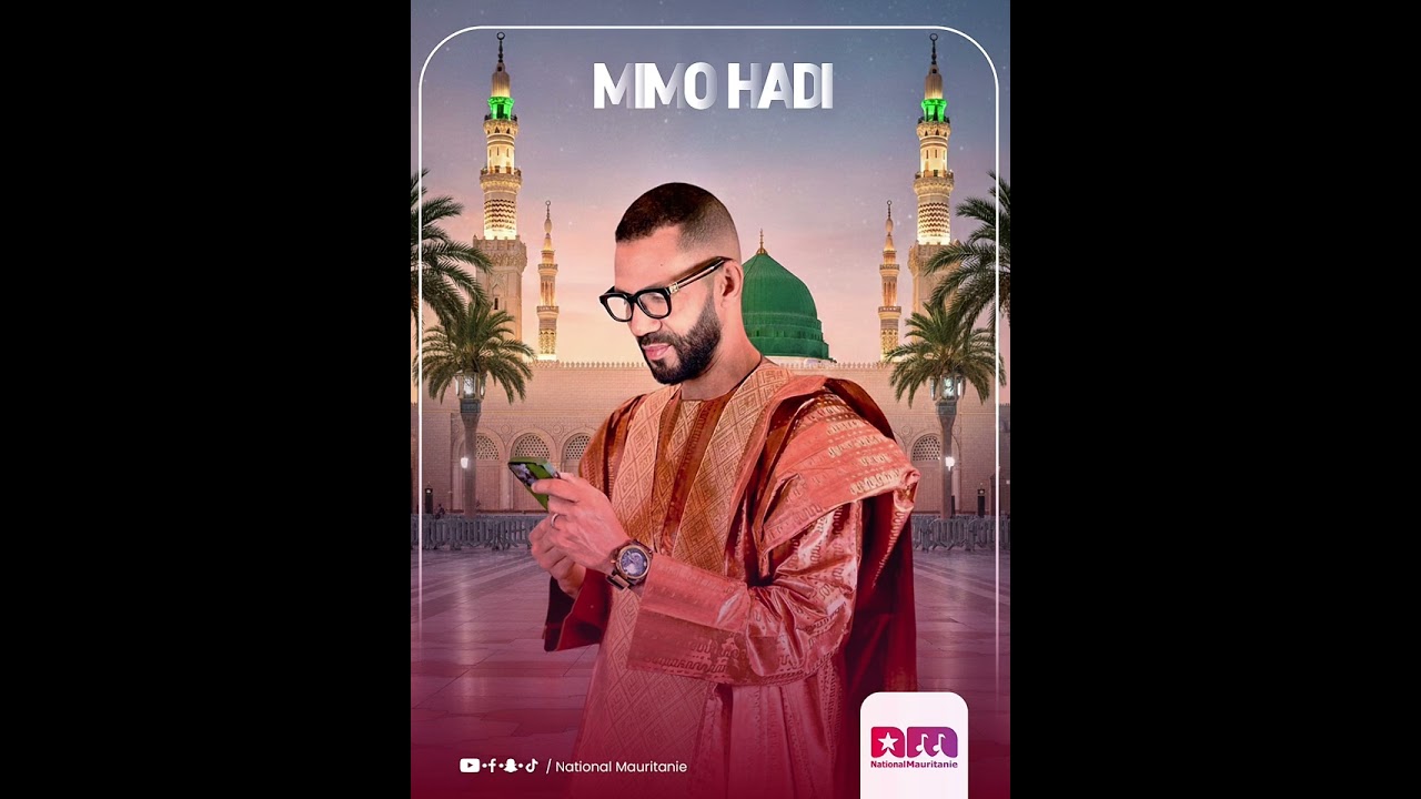 الفنان ميمو هادي يطلق أحدث أعماله الفنية؛ وهي 