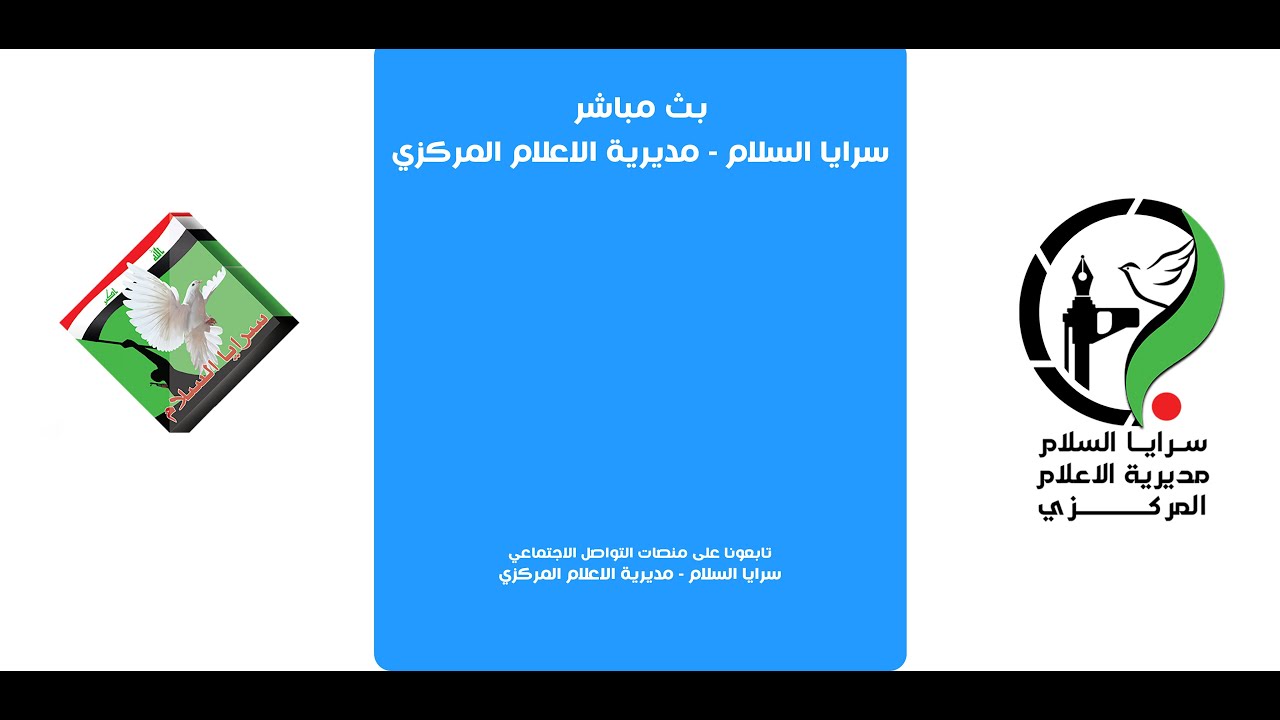 كربلاء المقدسةالجموع المؤمن تواصل المسير صوب مرقد الإمام الحسين (ع) بذكرى ولادة الإمام الحجة المنتظر