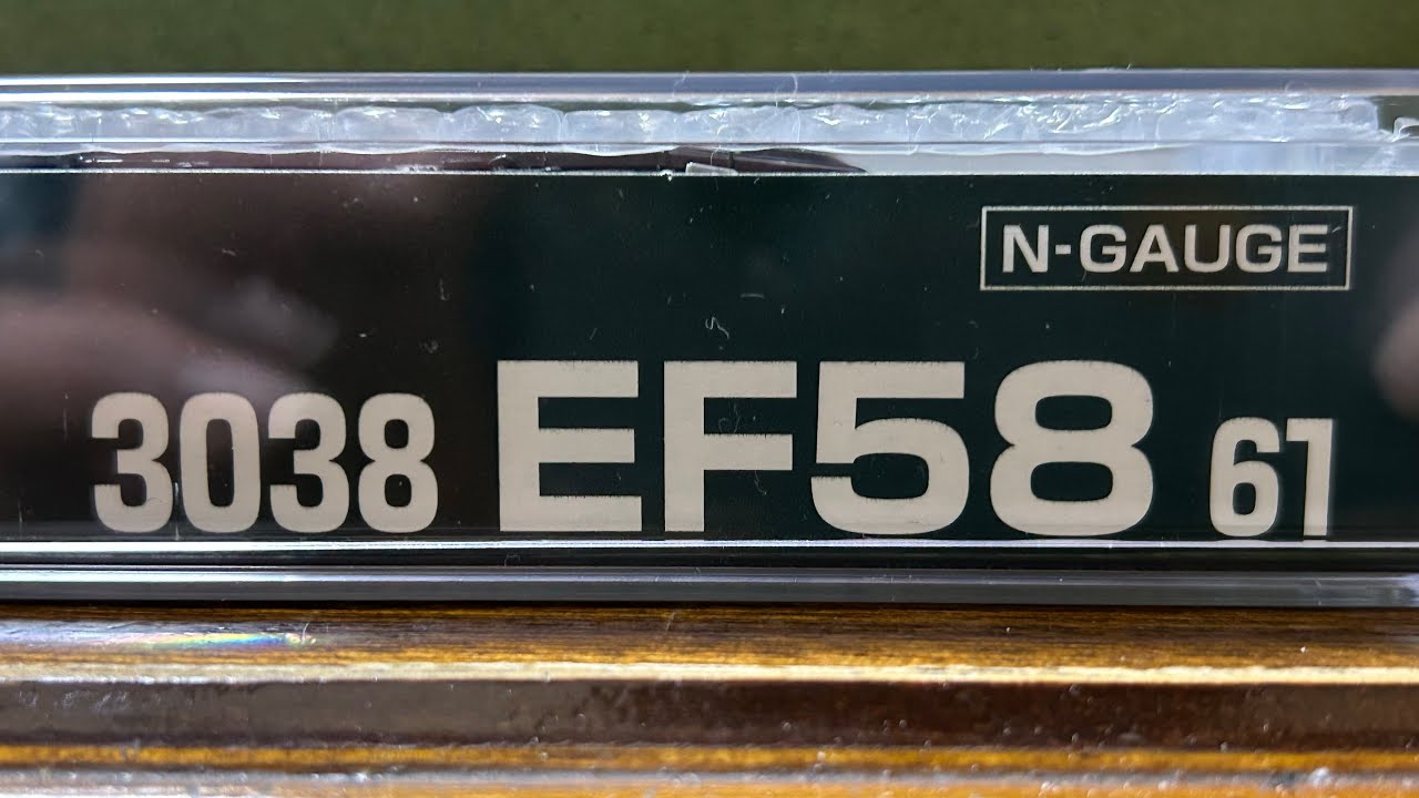 【Nゲージ】EF58 61  オリエントエクスプレス'88